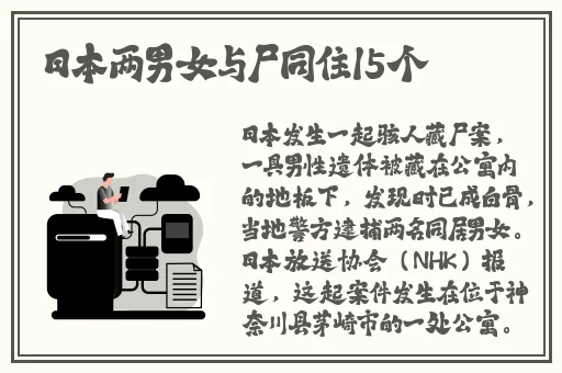 国内精品久久久久影院日本